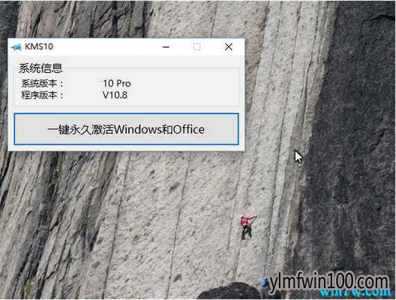 win10 һСwin10ʽ漤KMS10ѣ