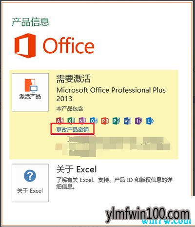 office2013 64λԿ office2013ü üoffice2013Ĺ