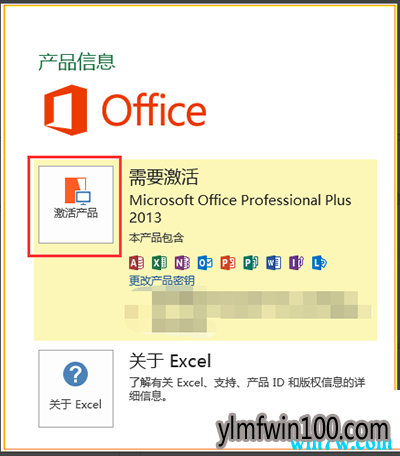 office2013 64λԿ office2013ü üoffice2013Ĺ