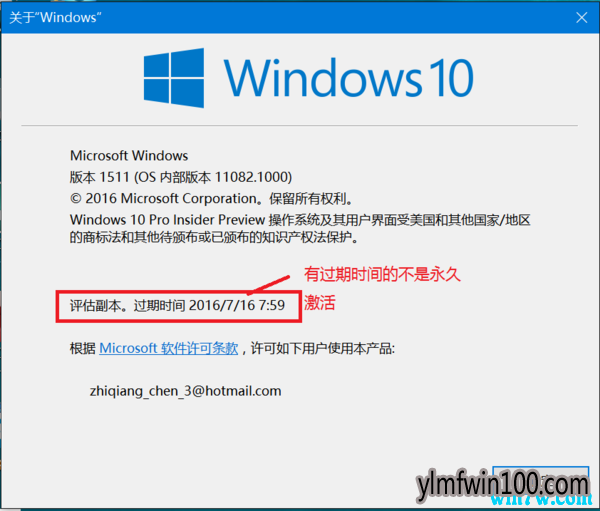 MSDNԭwin10win10 1903ʽ漤 win10 1903 win10 19H1Կ