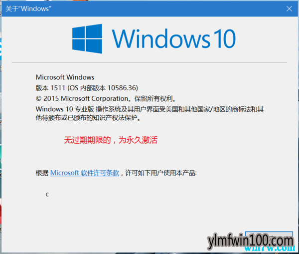 win10 1903ʽ漤 win10 1903 win10 19H1Կ