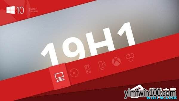 win10 1903ʽ漤 win10 1903 win10 19H1Կ