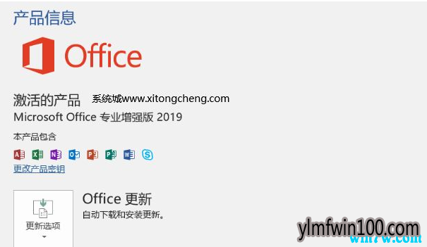 2019office2019ü롢office2019Կȫ