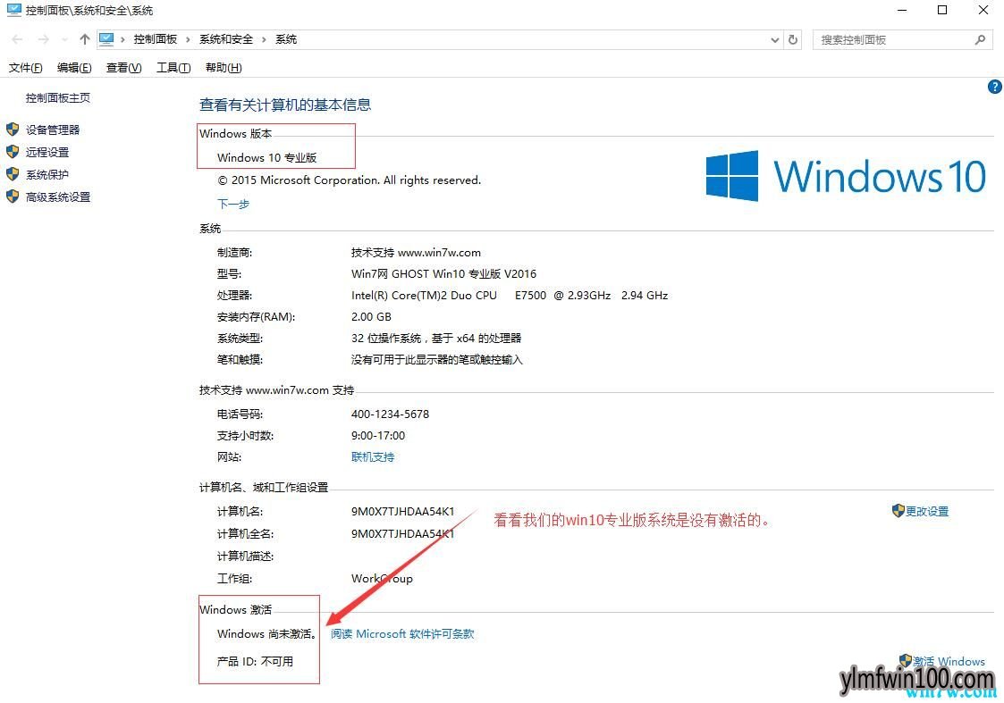 win10רҵ߽̳_win10רҵ漤-ʵʱ_win10أ