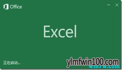 win10רҵϵͳôexcelֻģʽ ֻȨõİ취