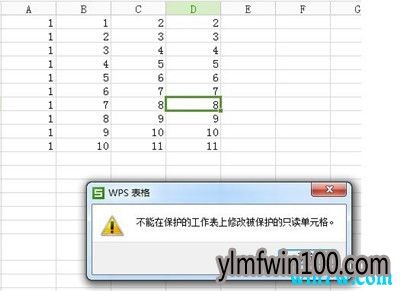 win10רҵϵͳôexcelֻģʽ ֻȨõİ취