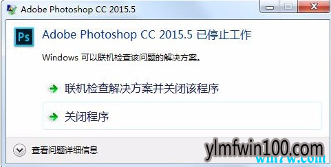 win10רҵphotoshop򲻿ֹͣ취