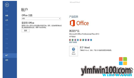 office 365 key office 365ٷ루ߣ