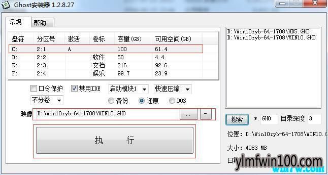 Win10 1909(19h2)ԭ澵_64λISOٷ