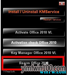 office2010üԿ üoffice2010ľ巽