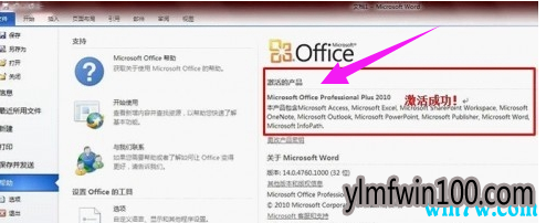 office2010üԿ üoffice2010ľ巽