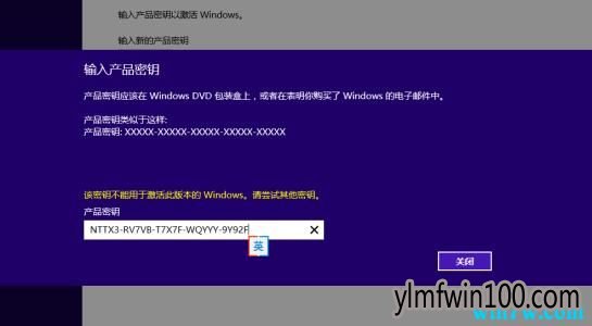 win10key win10רҵ漤key ԭwin10key