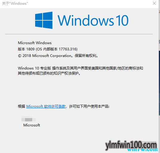 win10 1909רҵ/ʽ漤Կͼԣؿ