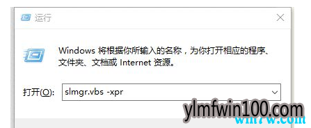 win10 1909רҵ/ʽ漤Կͼԣؿ