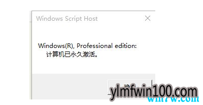 最新win10激活密鑰和激活攻略激活必看