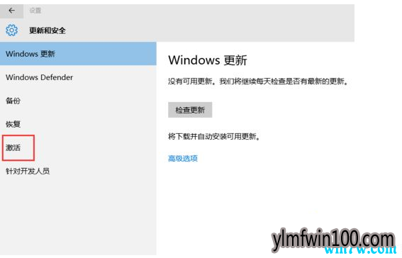 win10 1909רҵ/ʽ漤Կͼԣؿ