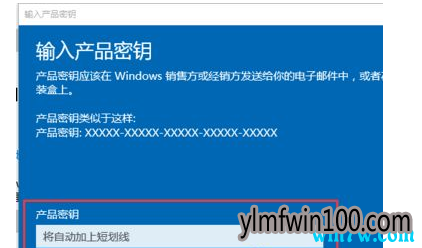 win10 1909רҵ/ʽ漤Կͼԣؿ