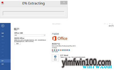 ѷmicrosoft office365 office365밲װ