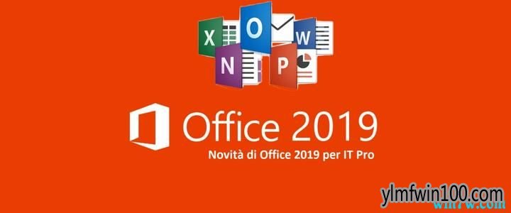 office2019ո¼Կ office2019ʰü