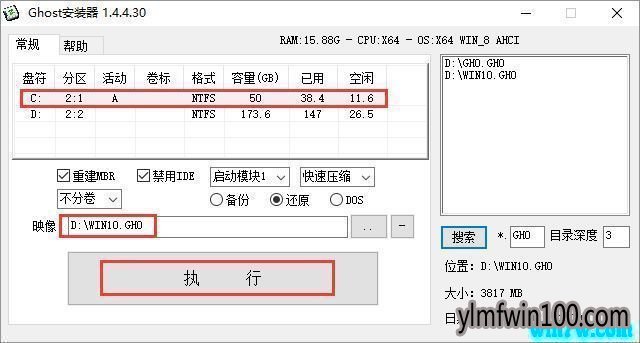 win10 1909רҵ漤  win10 1909Կ win10 win10 key