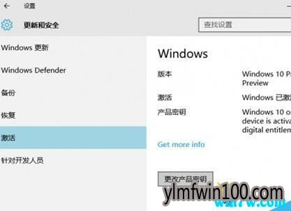 win10 1909к  win10ٷ64λԿ win10ƷԿ