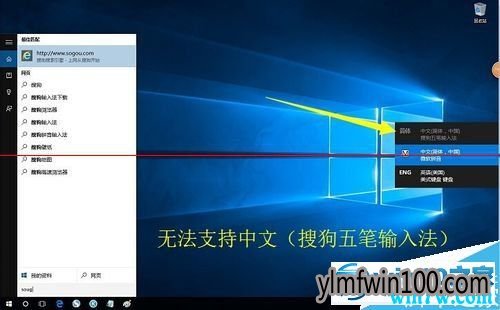 win10ϵͳ޷Cortana ĵĽ