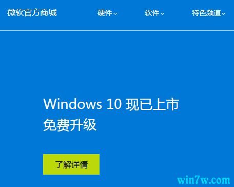 win10ԣô˵win10