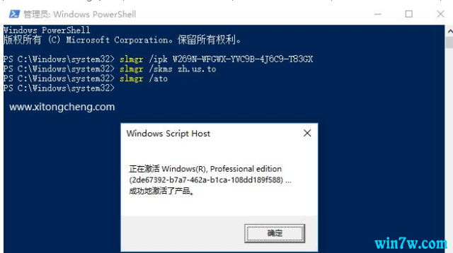 win10ּ 64λרҵ漤Կ