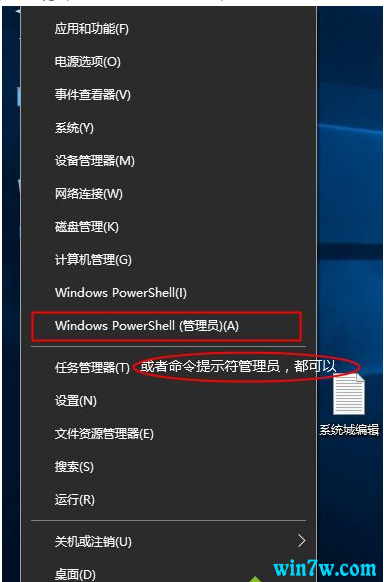 win10ּ 64λרҵ漤Կ