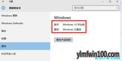 win10ԭ澵ISOԿ win10ٷ