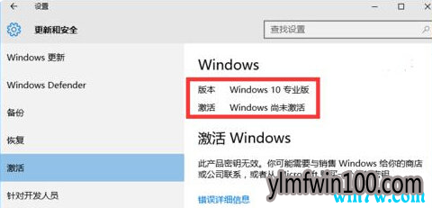 win10ԭ澵ISOԿ win10ٷ