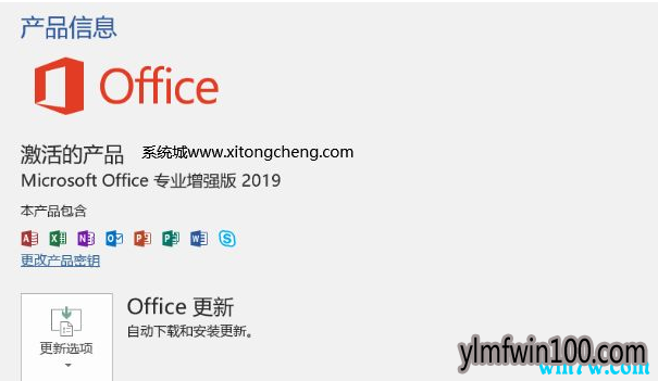 2019office2019ü롢office2019Կȫ