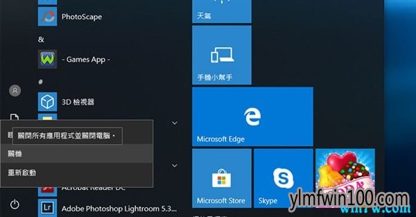 Win10ػʱ䳤Bug