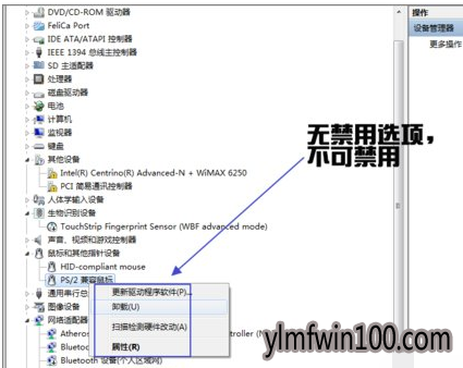 ô_win7ʼǱβñʼǱذ壿