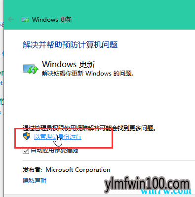 °win10 1903ʧô޸