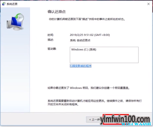 win10 1909ϵͳôһԭķ