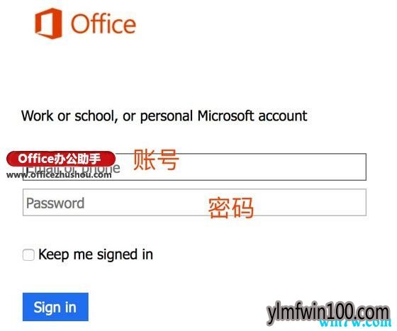 win10ϵͳһoffice365 office365ߣ룩