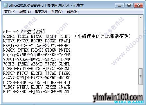 office2019üԿ office2019ǿ漤key