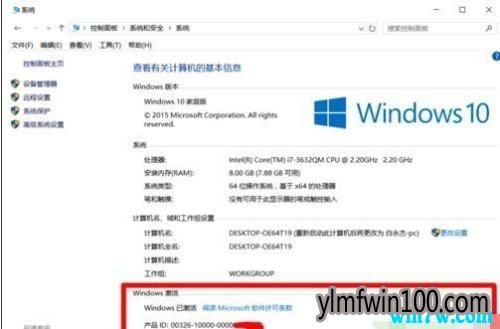 win10ϵͳõģô鿴Ҫ