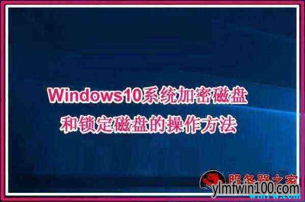 Win10ϵͳ̼