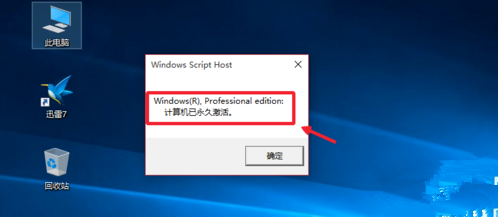 20194win10רҵ漤Կü