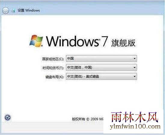 win7