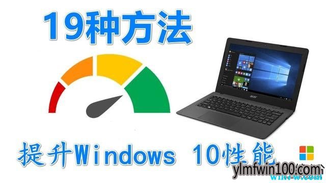 ΪWindows 10ܣ19ŻһҪ